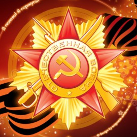 ВИКТОРИЯ-71!!!