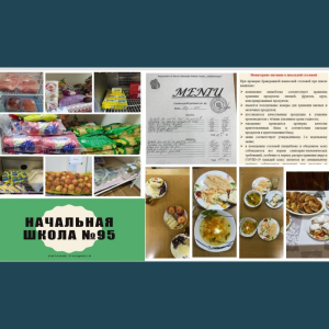 Alimentația în instituțiile preuniversitare din subordinea DETS se organizează conform ordinului nr.783 din 26.08.2021